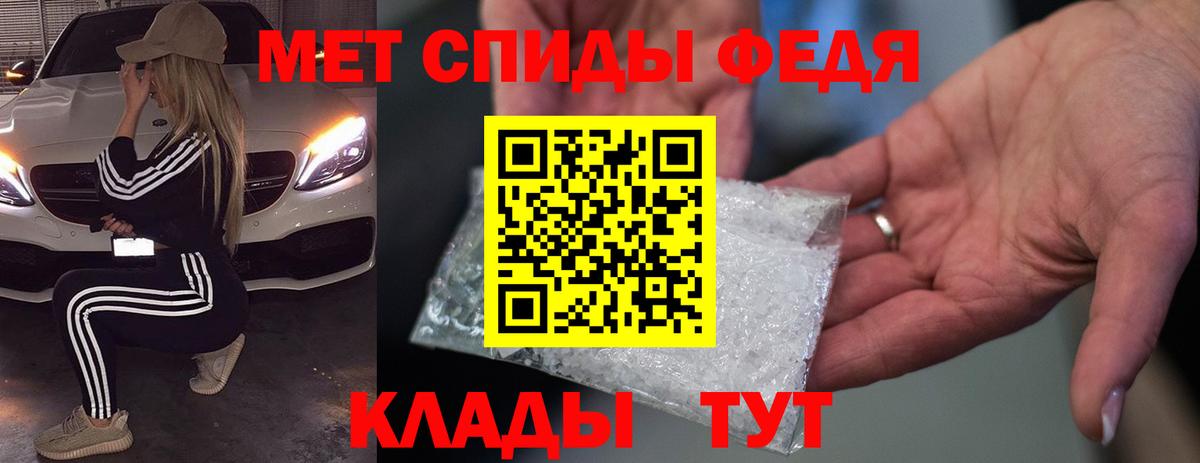 Amphetamine VHQ Советск