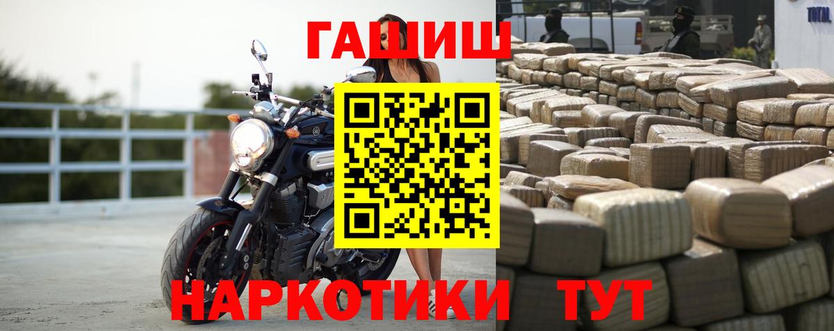 где найти наркотики  Вход с VPN  Советск  ГАШИШ hashish  ГАШИШ Изолятор 