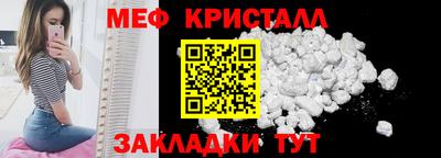 ПСИЛОЦИБИНОВЫЕ ГРИБЫ Моздок