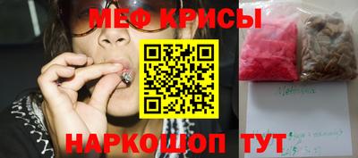 бутират Нарткала