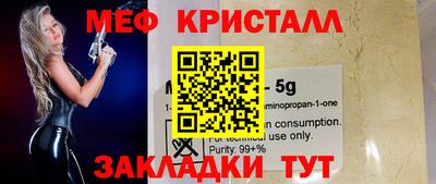 ПСИЛОЦИБИНОВЫЕ ГРИБЫ Моздок