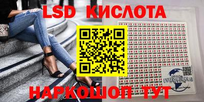 PSILOCYBIN Можайск
