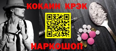 бутират Нарткала