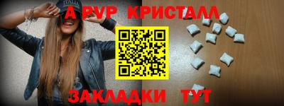 мефедрон Нальчик
