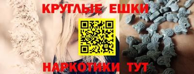 бутират Нарткала