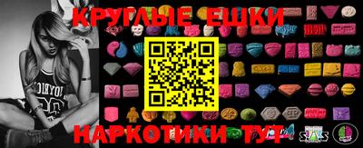 мефедрон Нальчик