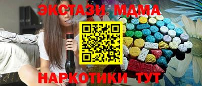 PSILOCYBIN Можайск