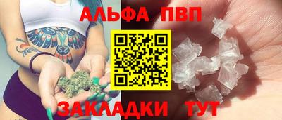 ПСИЛОЦИБИНОВЫЕ ГРИБЫ Моздок