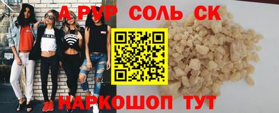 мефедрон Нальчик