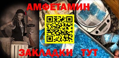 мефедрон Нальчик