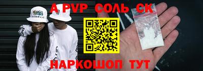 PSILOCYBIN Можайск