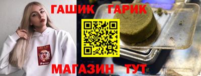 PSILOCYBIN Можайск