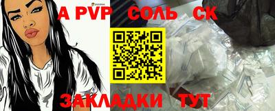 мефедрон Нальчик
