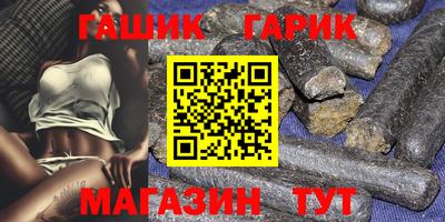 бутират Нарткала
