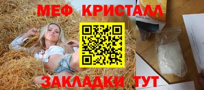 мефедрон Нальчик