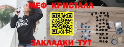 хмурый Наро-Фоминск