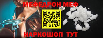 хмурый Наро-Фоминск