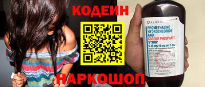ПСИЛОЦИБИНОВЫЕ ГРИБЫ Моздок