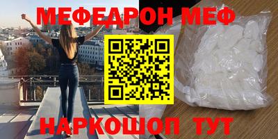 бутират Нарткала