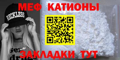 бутират Нарткала