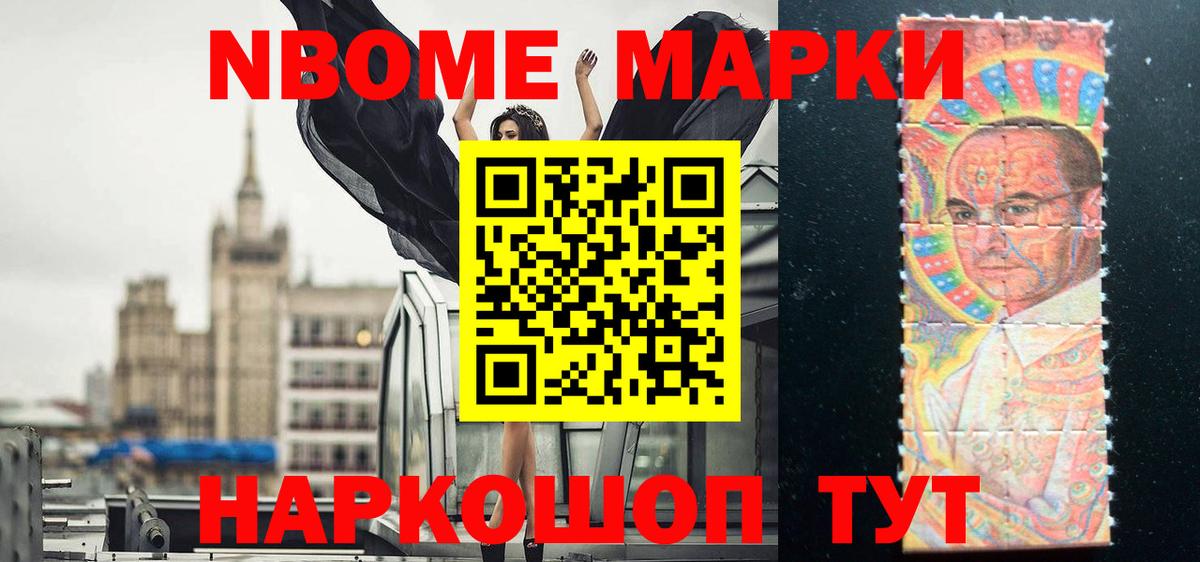 ЛСД экстази кислота  Лсд 25 экстази кислота  Советск  Вход с VPN 