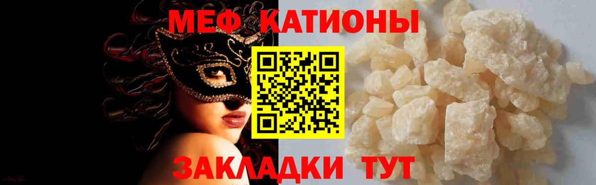МЕФ  Советск