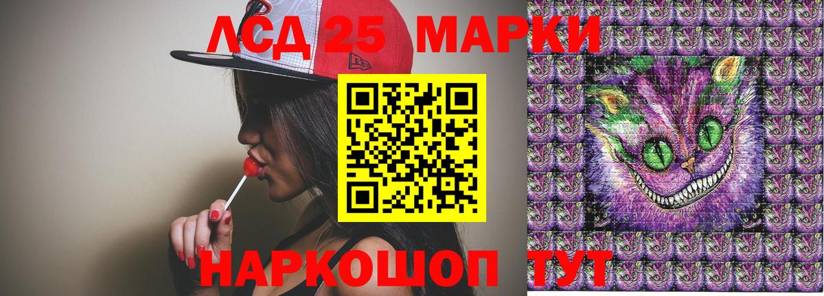 Марки NBOMe  Марки N-bome 1,5мг  Вход с VPN  Советск  Марки N-bome 1,5мг 
